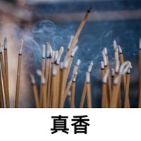 那些年用過的檔案