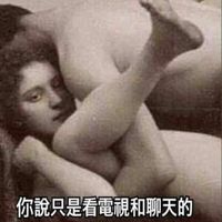 凹凸